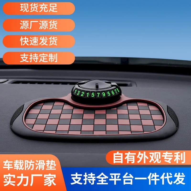 Tappetino universale per cruscotto auto Supporto per cellulare antiscivolo Numero nascosto 3 in 1 con design a moquette strutturata in pelle PVC