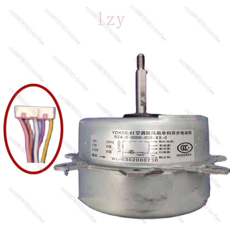 new motor YDK55-6 YDK55-6I 57W 5 line fan motor good working part