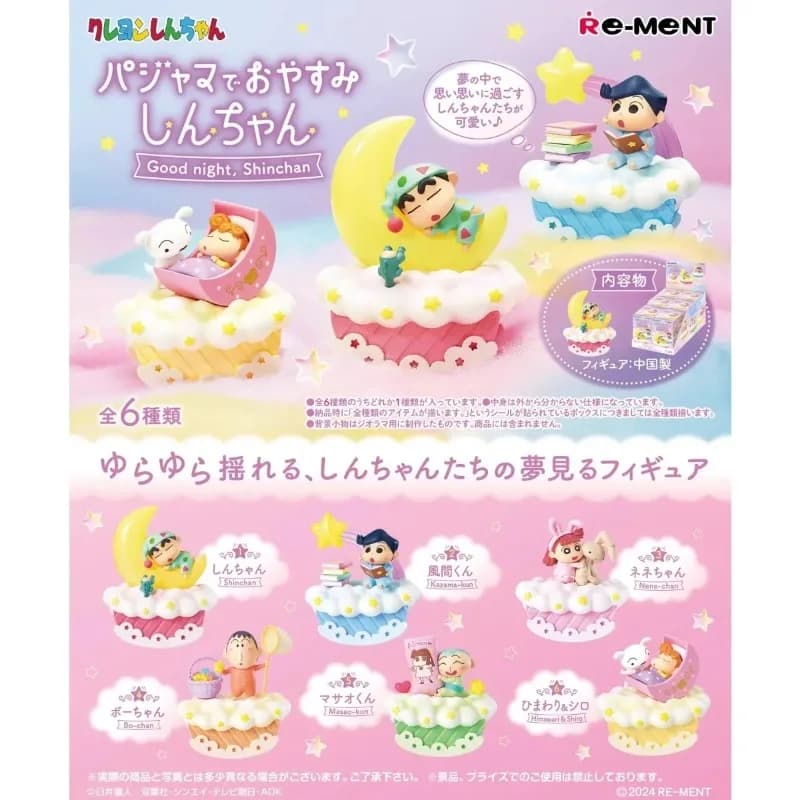 Crayon Shinchan Cieco Scatola Giocattoli Buona Notte Scena del Sogno Anime Figura Kazama Toru Sakurada Nene Abe Shiro Nohara Himawari Regali