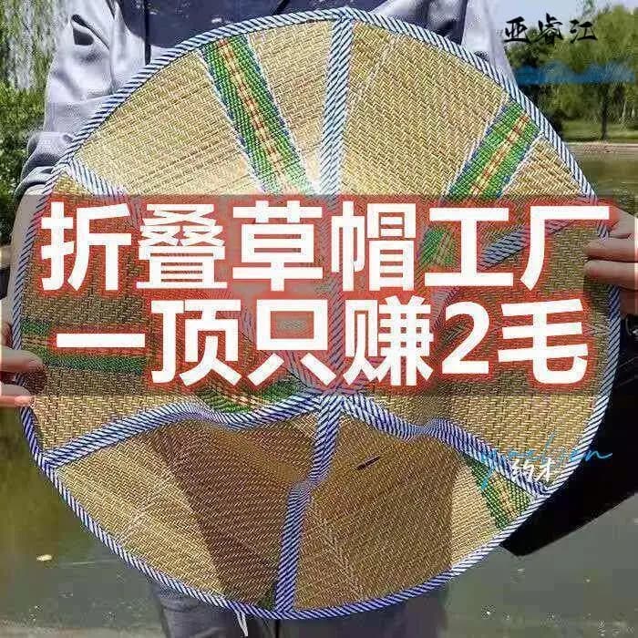 Traditional Large Brim Straw Hat Bamboo Woven Fish Cap Sun Protection Foldable Farm Work Hat Comfortable Cooling Mat Male Fem...