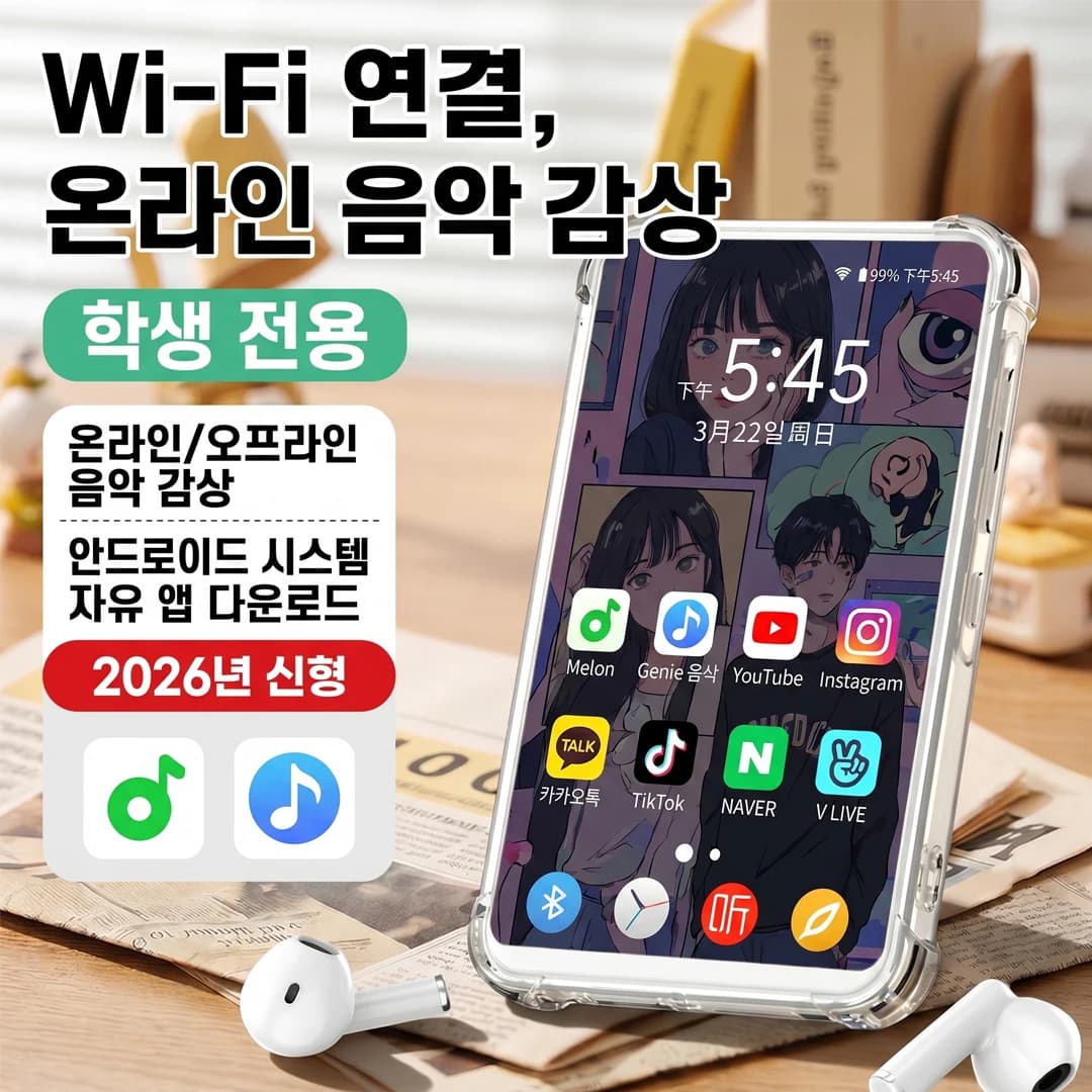 Super Value for Money! 4-Inch Android10 Mp3, Wifi+Bluetooth, Built-In Playstore, Melon/Ginny Music Streaming, Flac/Ape/Wav, 2000Mah 18 Hours Continuous Use, 8Core+2G/16G, Supports up to 256g Expansion Card, Recommended for Students
