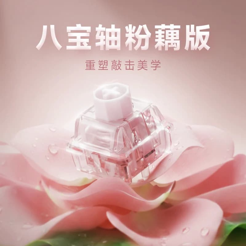 Wuque Studio Babao Lotus Root Pink - Switch Magnetico RGB a Trigger Rapido Profondo per Tastiera Magnetica - Versione Lotus Root Pink Personalizzata per PC