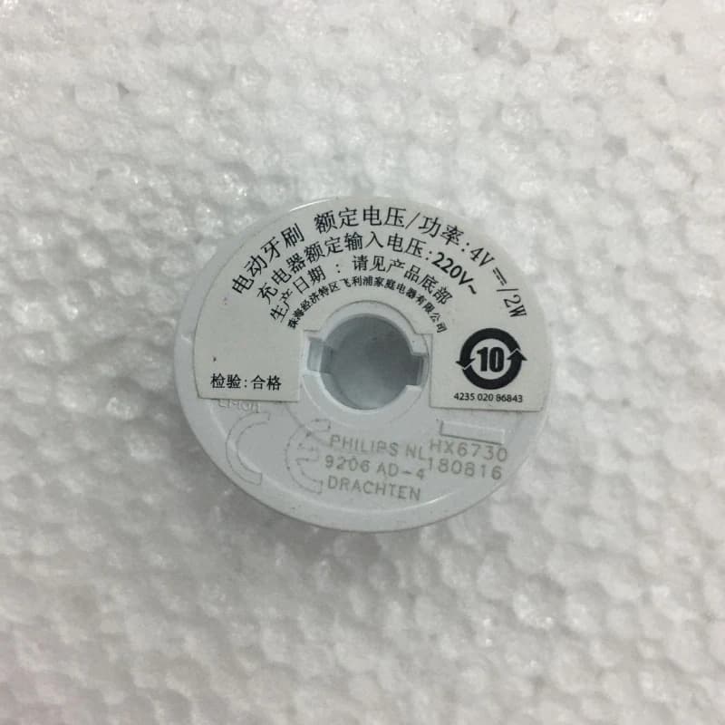 Applicable to Philips HX6730 electric toothbrush low shell cover accessory