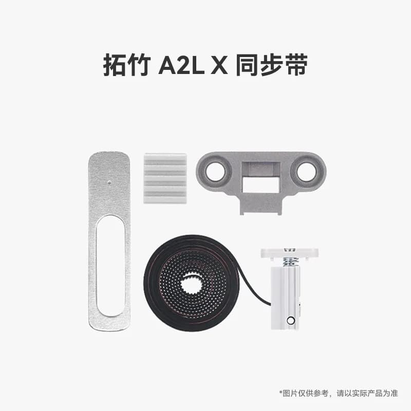 Bambu lab A2L X Synchronous Belt [Suitable for A2L] 3D Printer Accessories