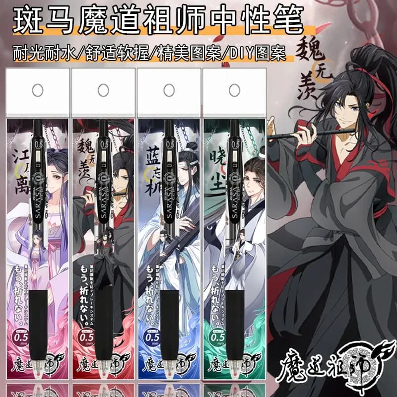 Il Fondatore del Diabolismo Wei Wuxian Lan Wangji Jiang Cheng Cosplay Penna Gel ad asciugatura rapida Cartoon Penne a sfera neutre Regalo
