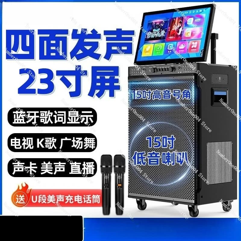Stereo da danza quadrata con schermo di visualizzazione Canzone K all'aperto Karaoke Macchina all-in-one Famiglia Ktv Set Jukebox