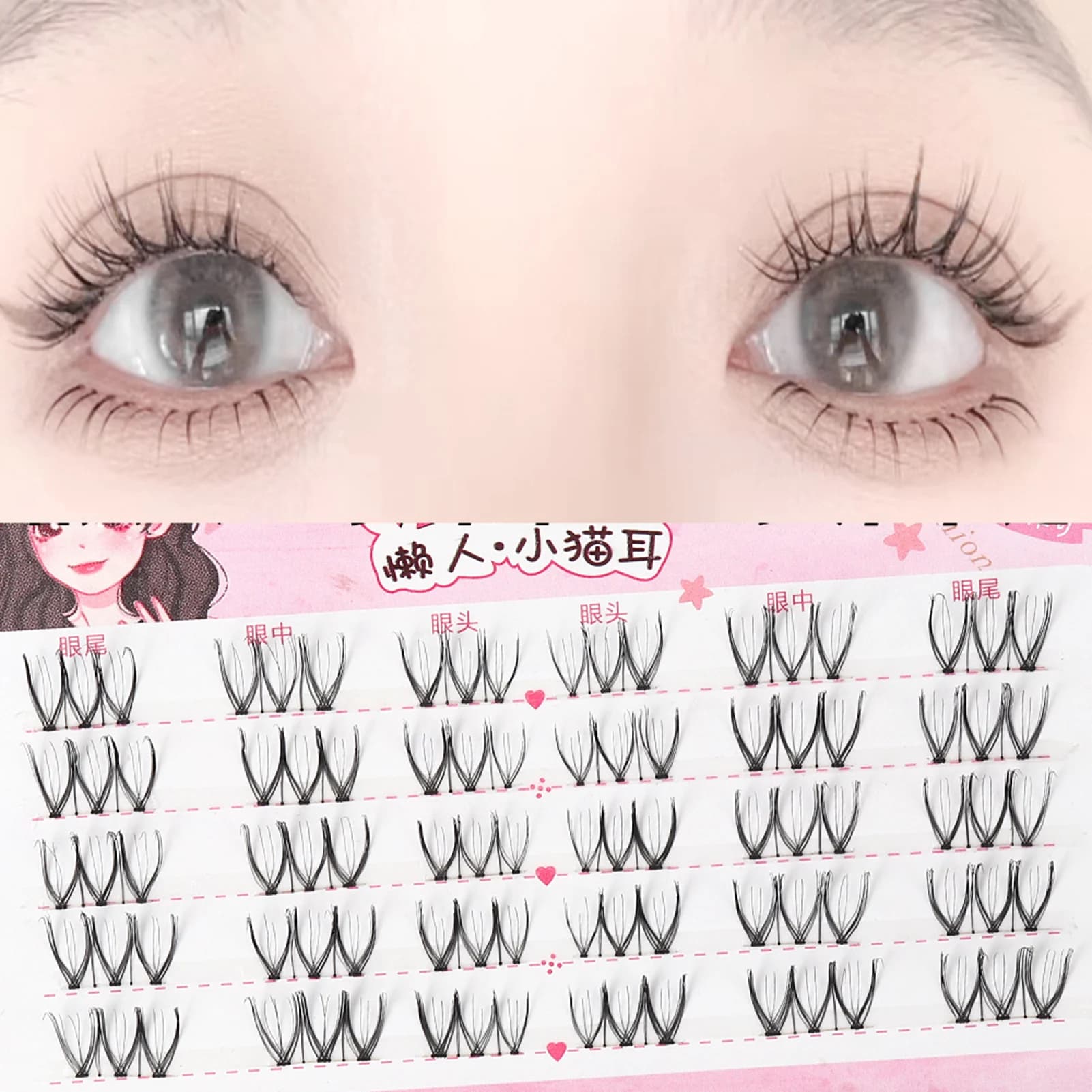Women's Faux Eyelashes, Extension 3D Eyelashes, Cosplay and Do it by You