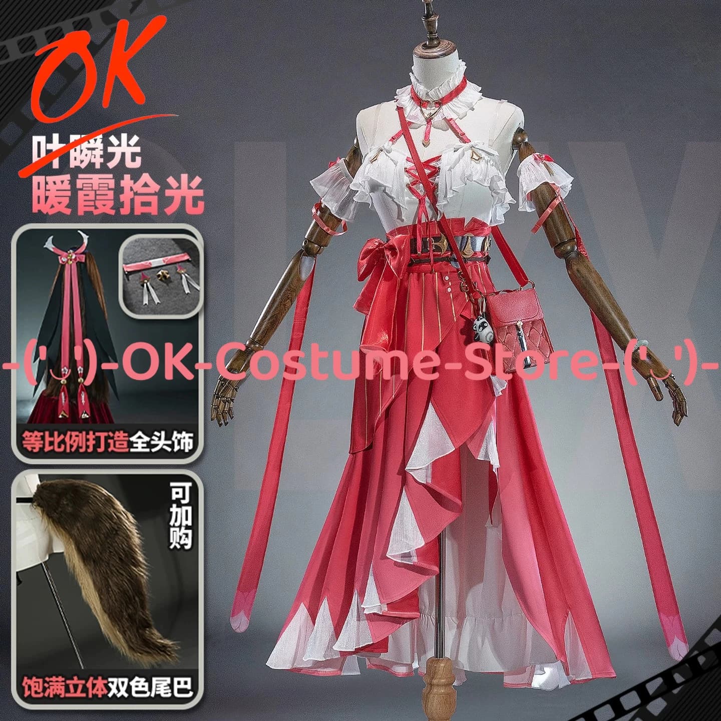 Zenless Zone Zero Ye Shunguang Cosplay Costume ZZZ Touch of Dawnlight Skin Elegant Dress Halloween Carnival Party Uniform Suit
