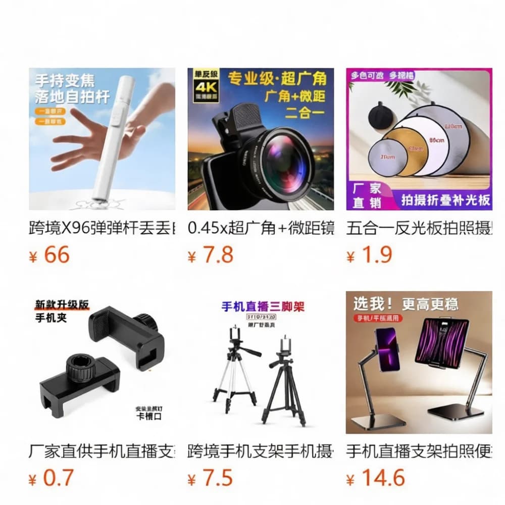 Professional Live Broadcast Tripod Stand With Fill Light Portable Selfie Stick For Smartphones Digital Content Creation