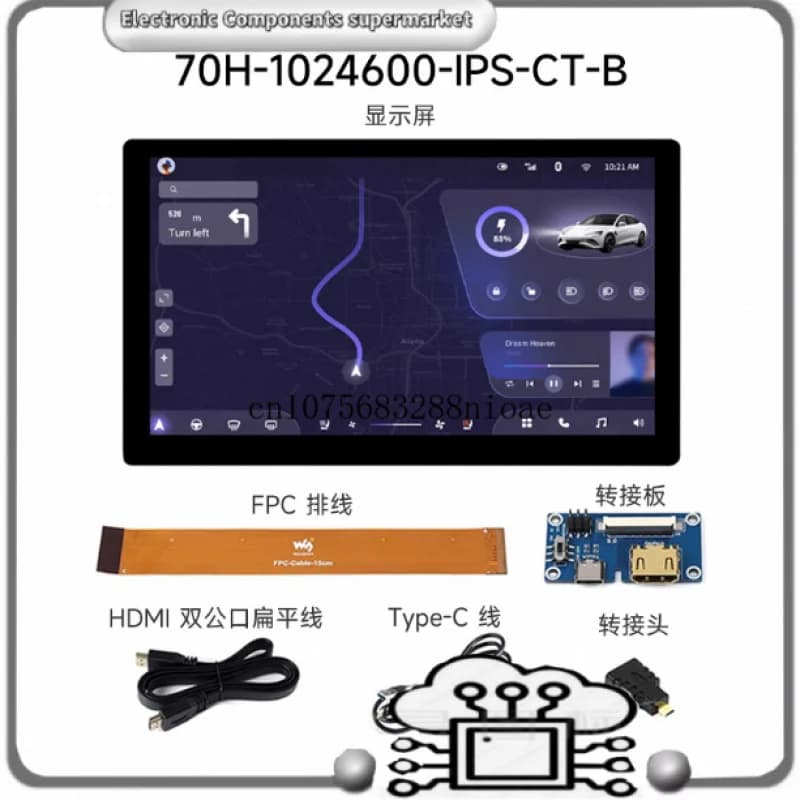 For Raspberry Pi 7 Inch Display IPS/QLED Ultra-thin Screen Integrated HDMI FFC cable 1024×600