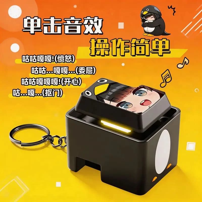Gugu Gaga Penguin Doll Cute Anime Fans Decompression Fidget Enter Glowing Sound Keychain Funny Pendant Stress Relief Toy