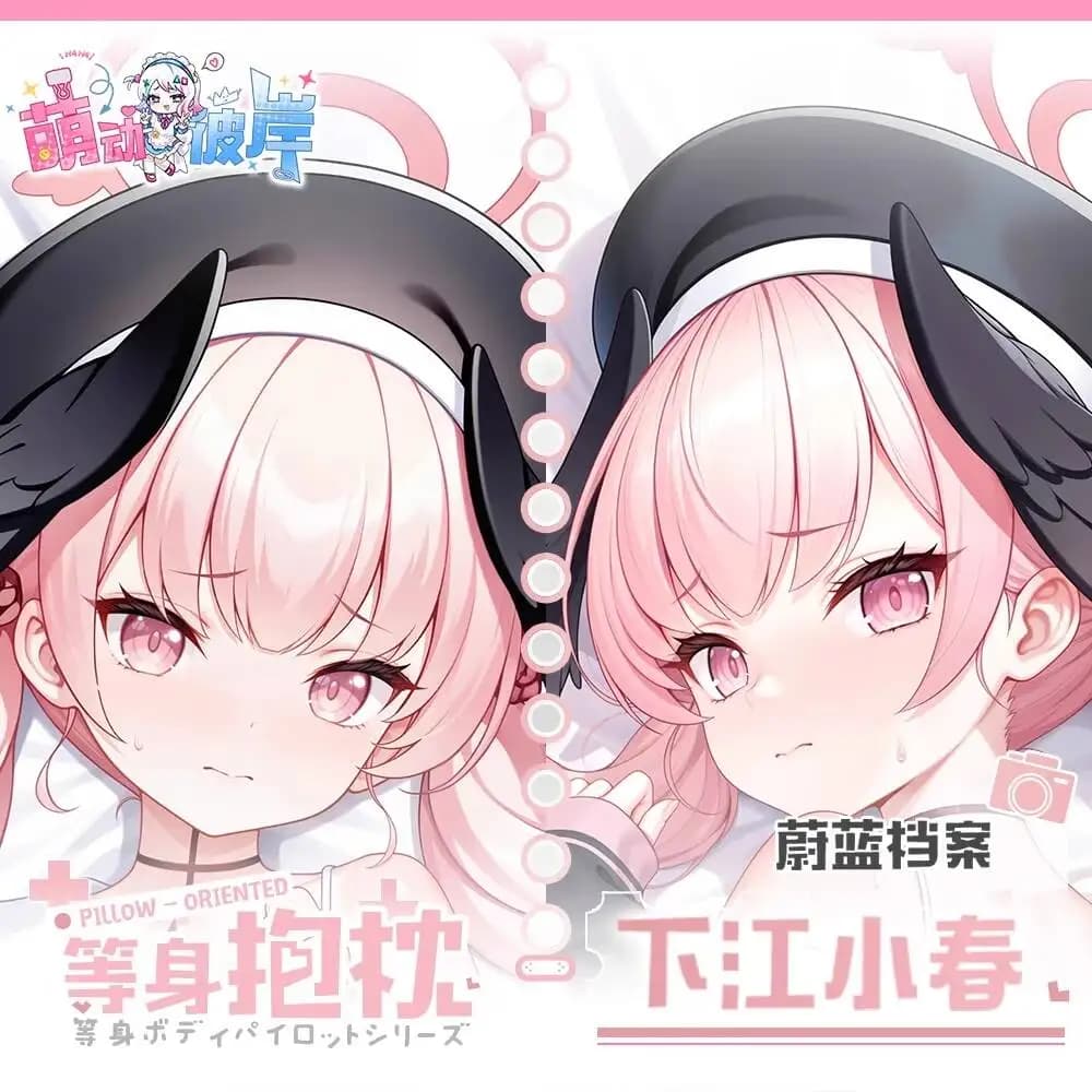Anime Blue Archive Koharu‌ Hing Body Cushion Otaku Bed Pillow Case Cover Linings Dakimakura Xmas Game