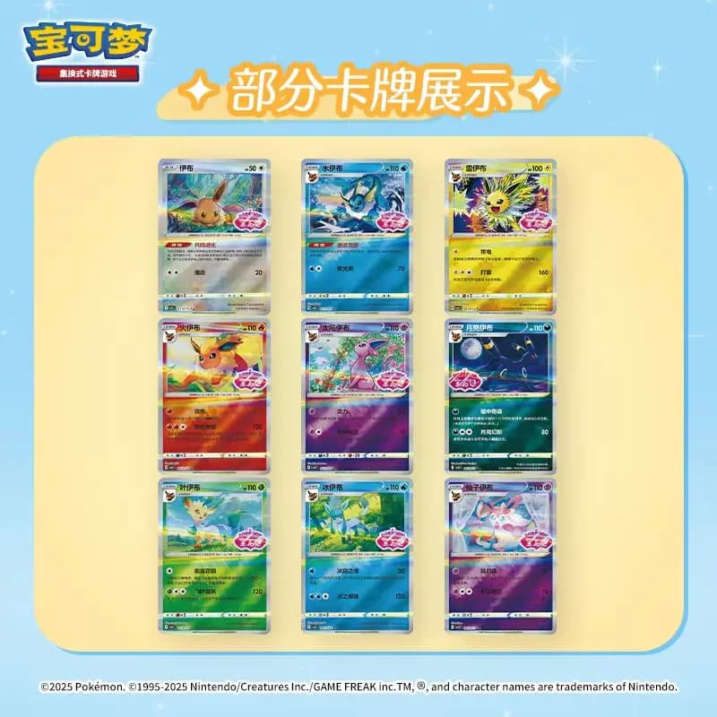 100% Originale Nuovo Gem Pack Vol 2 Carte Scarlet e Violet Trading PTCG Box Eevee Eeveelution Gem Pack 2 Collezione Giocattolo Regalo