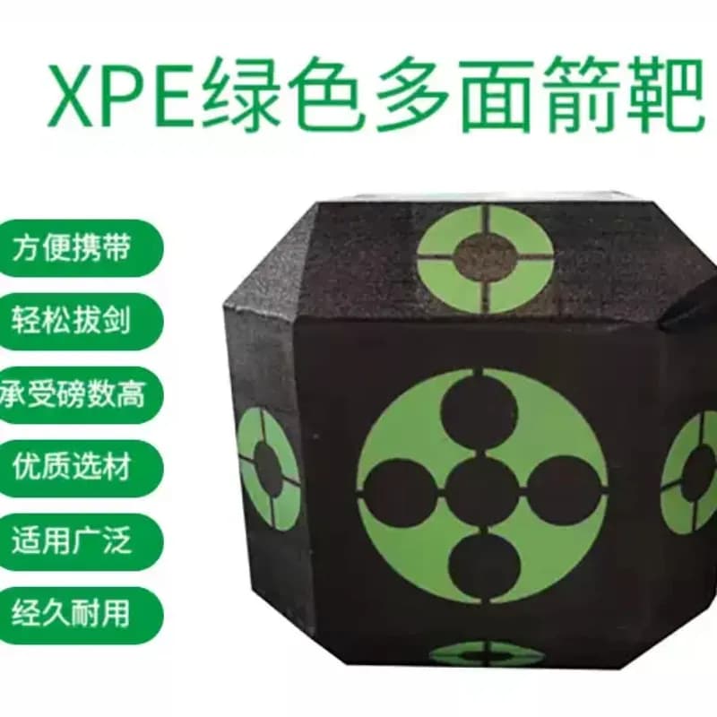 38cm Six Sides Cube Archery Target Portable 3D Dice Target Recurve Bow Hunting Shooting Practice
