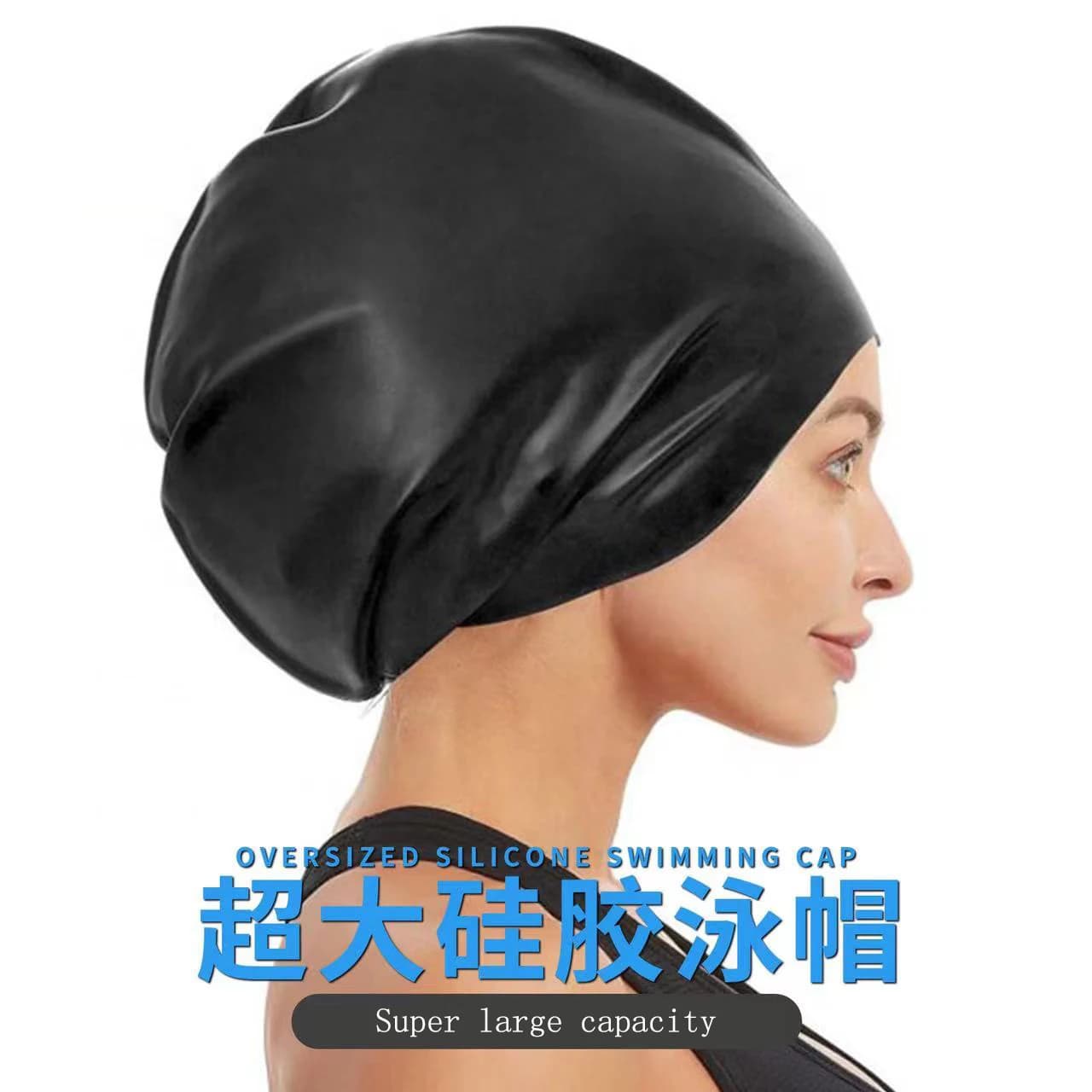 Cuffia da nuoto extra large in silicone per treccia di capelli lunghi impermeabile donna uomo donna africana over size cuffia da nuoto con protezione per le orecchie enorme