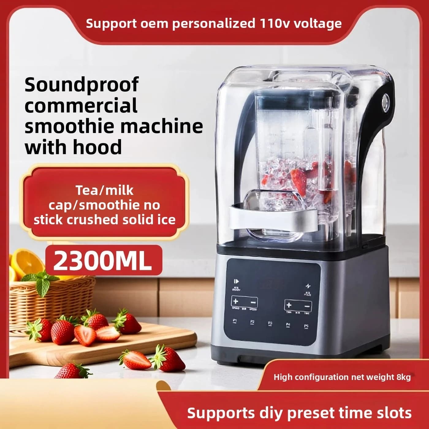 Heavy Duty Commercial Slush Machine & Ice Crusher – High Power Smoothie Blender with Quiet Operation for Bubble Tea Shops
