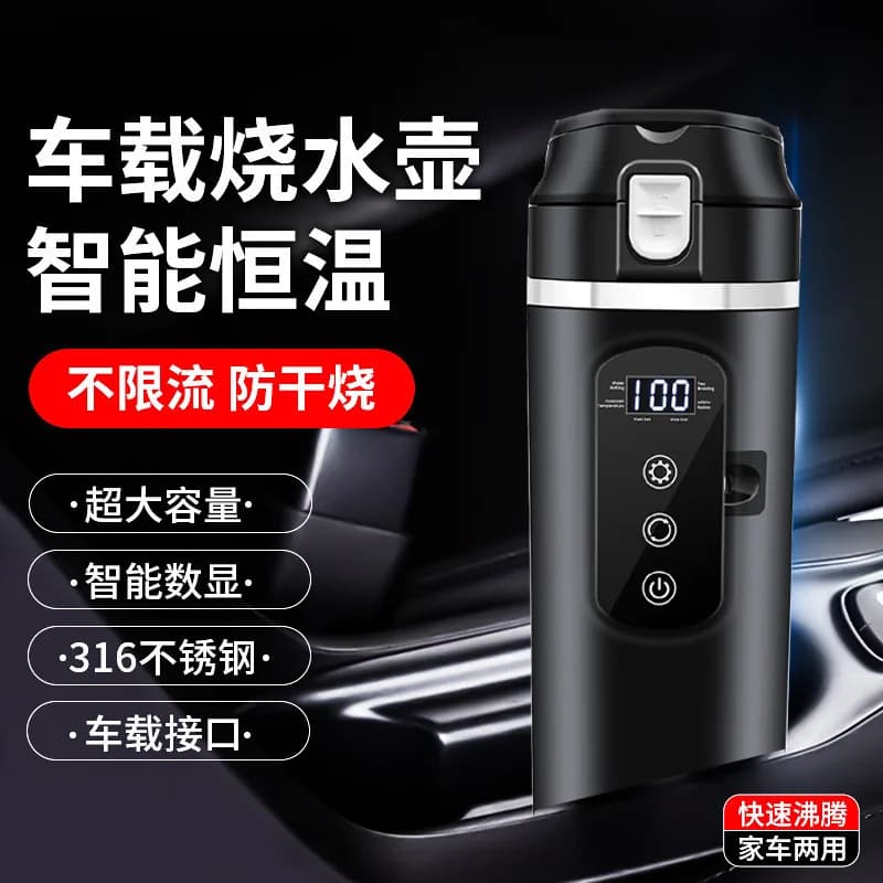 12V Car Heating Kettle Stainless Steel Liner Thermal Mug Portable Electric Water Heater For Vehicle