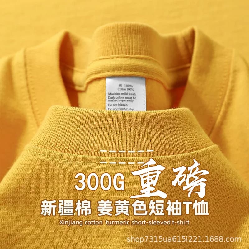 Summer Light Yellow Heavy Weight 300G Short Sleeved T-shirt Cotton Men's Loose Casual Base Shirt Korean Tee Women's