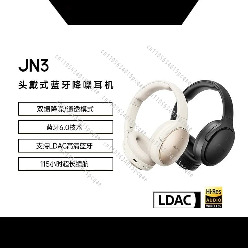 JN3 Head-mounted Bluetooth ANC Active Noise Cancellation LDAC Wired Gaming Headset