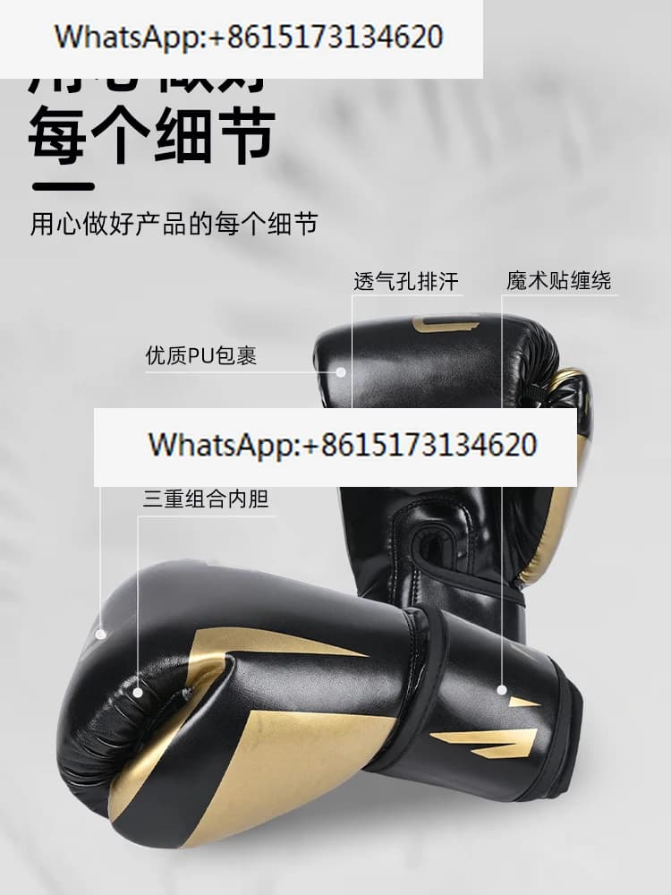 Special set for professional training for children adult boys Female tiger sponge Gither Sanda Fighting sanding boxing special set