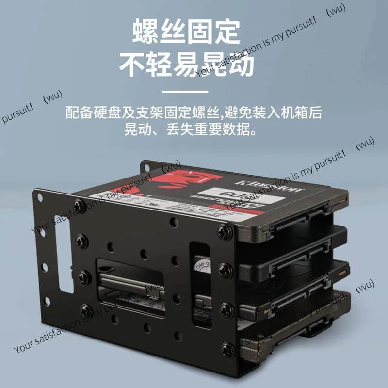 Staffa di espansione della posizione del disco multi-duro Rack per disco rigido desktop esterno Disco meccanico da 3,5 pollici SSD da 2,5 pollici a stato solido