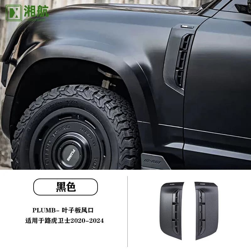 PLUMB Adatto per Land Rover Defender 2020-2024 Minigonne laterali di aspirazione dell'aria in carbonio secco Prese d'aria parafango