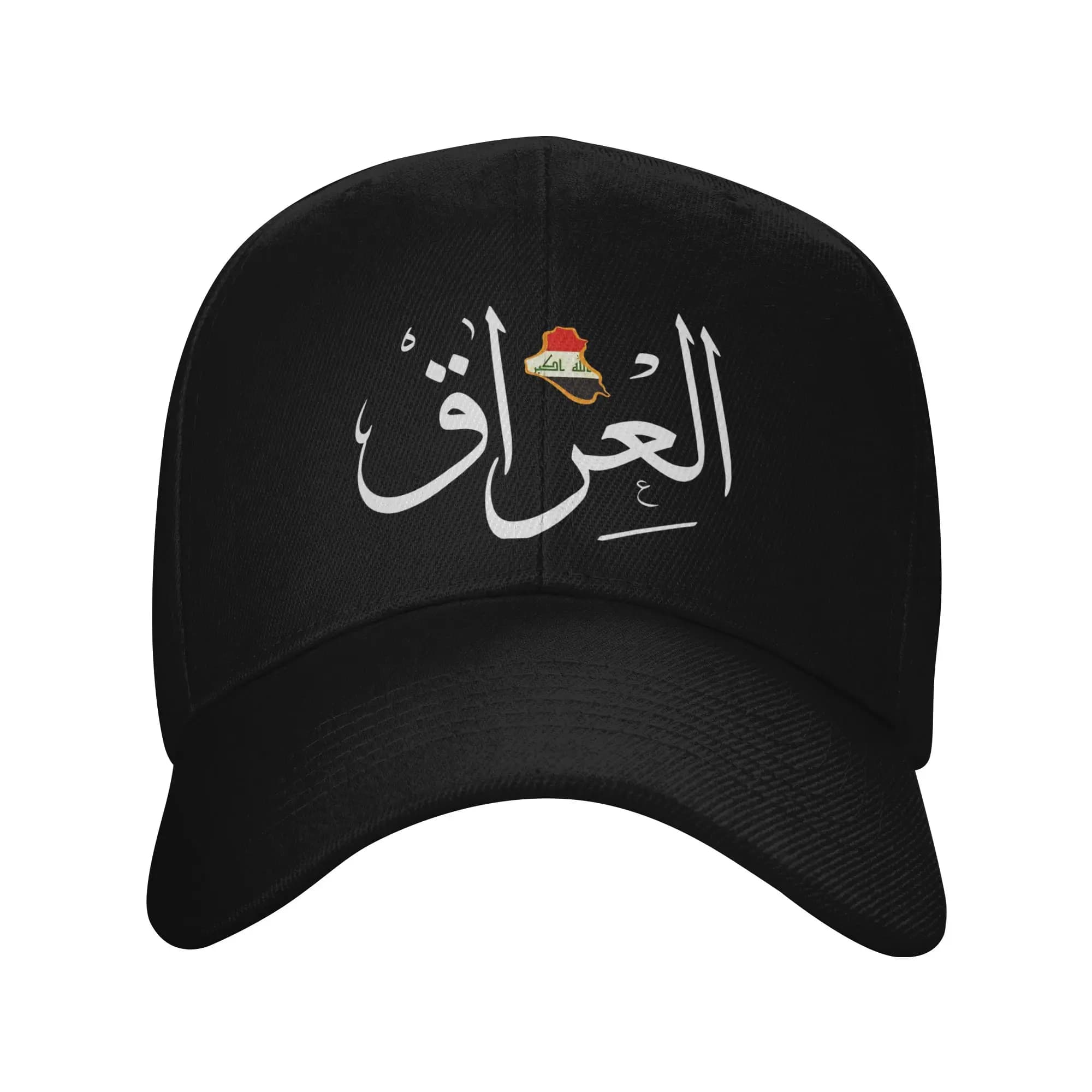 Copy Of Iraq In Arabic And English Calligraphy Baseball Cap Funny Hip Hop Hats Spring Men Adult Outdoor Sport Baseball Caps