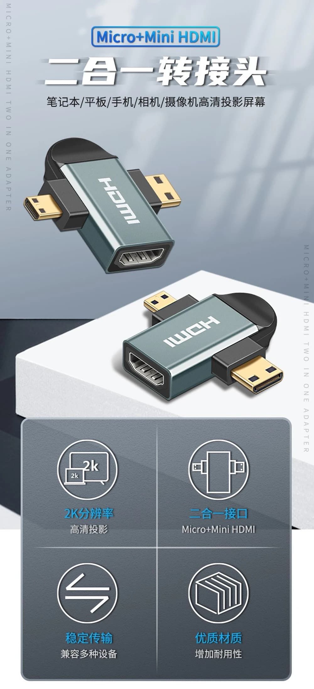 Micro HDMI female to mini HDMI male housing in aluminum alloy HDMI adapter 2 in 1