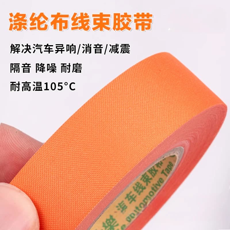 Nastro in tessuto di poliestere Base in tessuto per cablaggio automobilistico resistente alle alte temperature arancione ispessito resistente all'usura