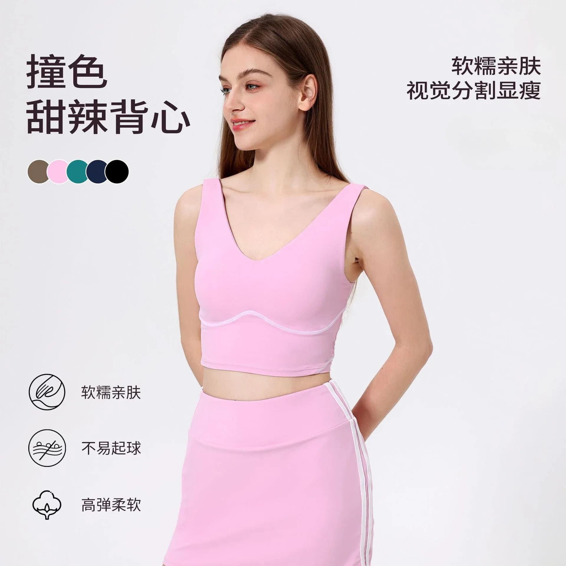 Contrast vest without back slim fit, naked fitness belt, chest cushion, non racing sports bra, outdoor vest