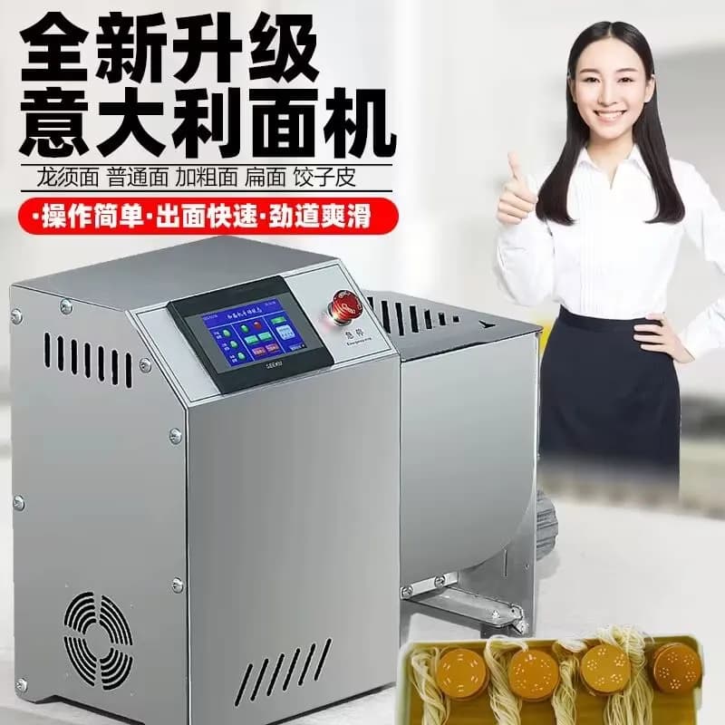 Involucro di noodle cinese che produce macchina per pasta in acciaio inossidabile 370W