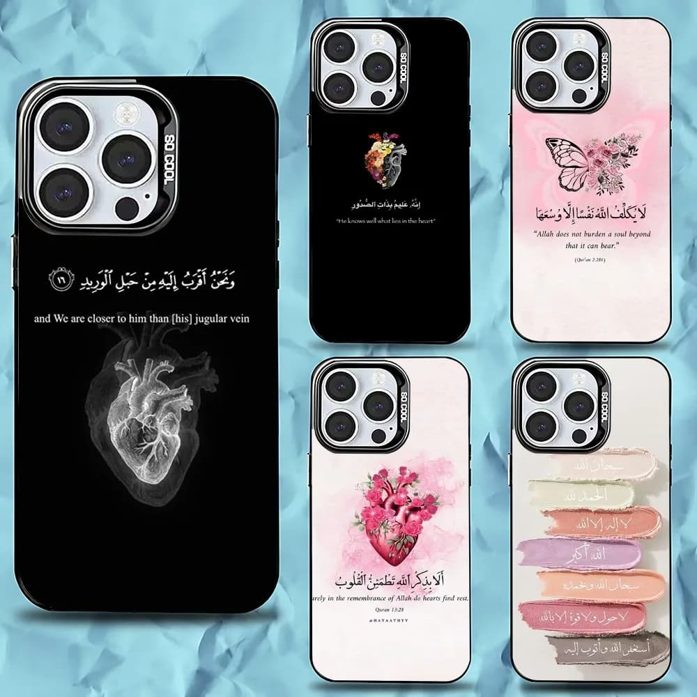 Custodia per telefono con citazioni del Corano arabo per iPhone 16,15,14,13,12,11,Pro,Max,Plus,Mini,XS,SE Paraurti rigido nero opaco anticaduta