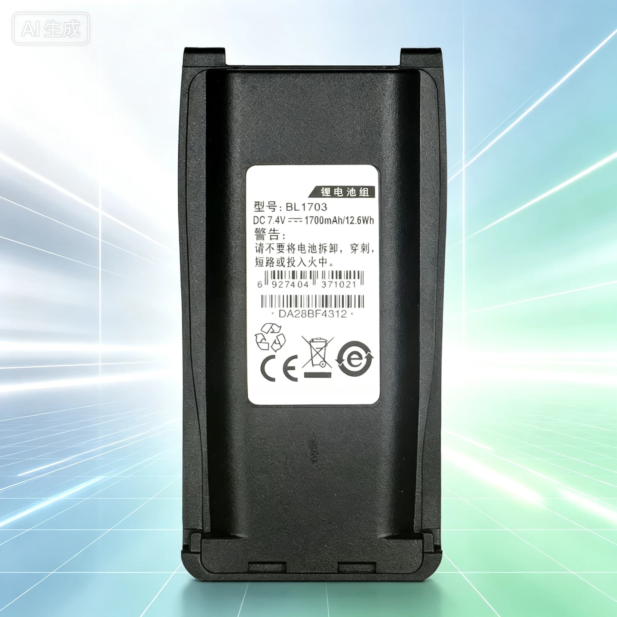 For Hytera BL1703 Lithium Battery Fit TC700 TC710 TC720 780 Walkie Talkie