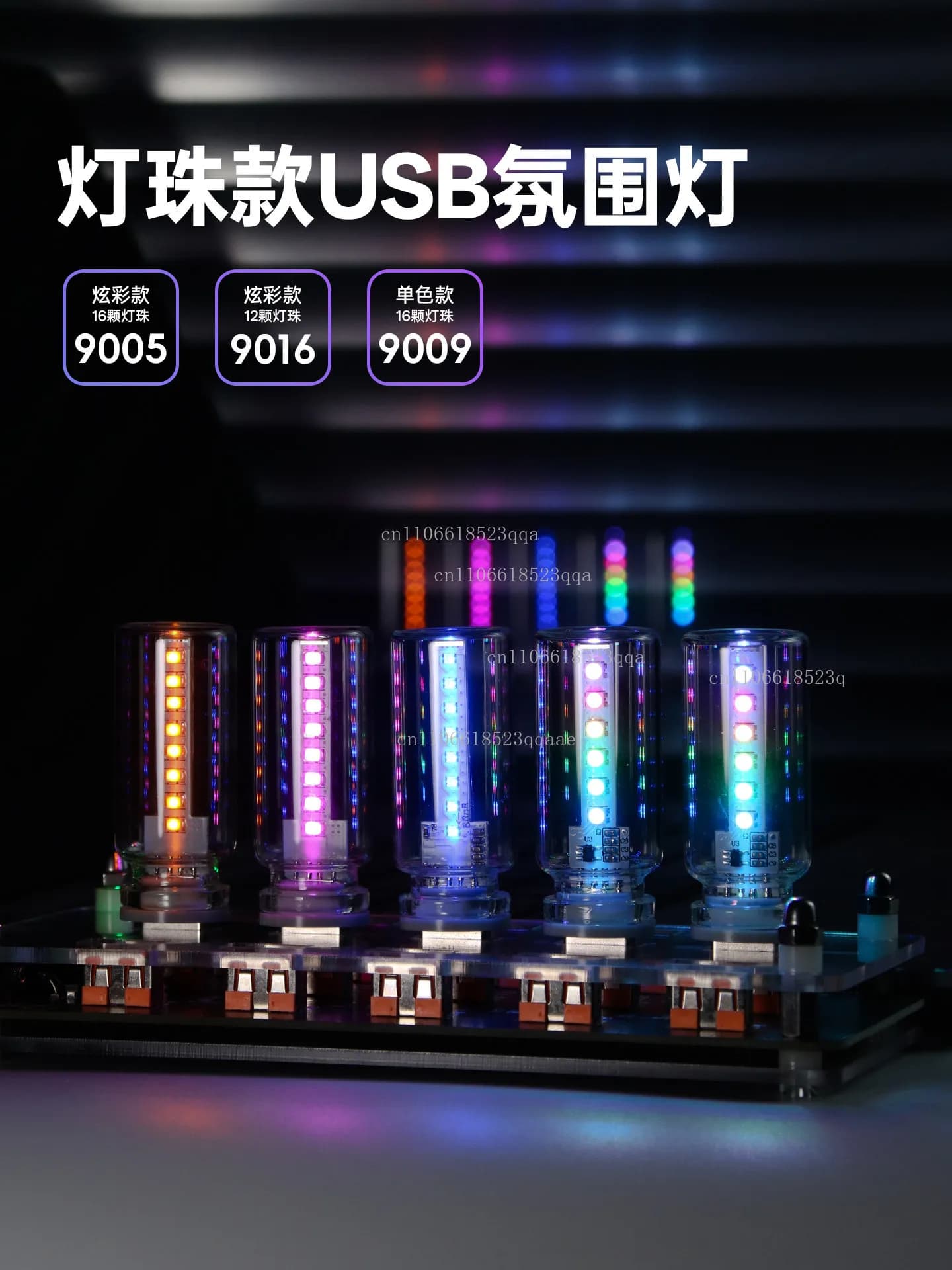 Luce notturna colorata con mini USB a forma di bottiglia in vetro, luce d'atmosfera creativa per auto, dormitorio, scrivania RX9016