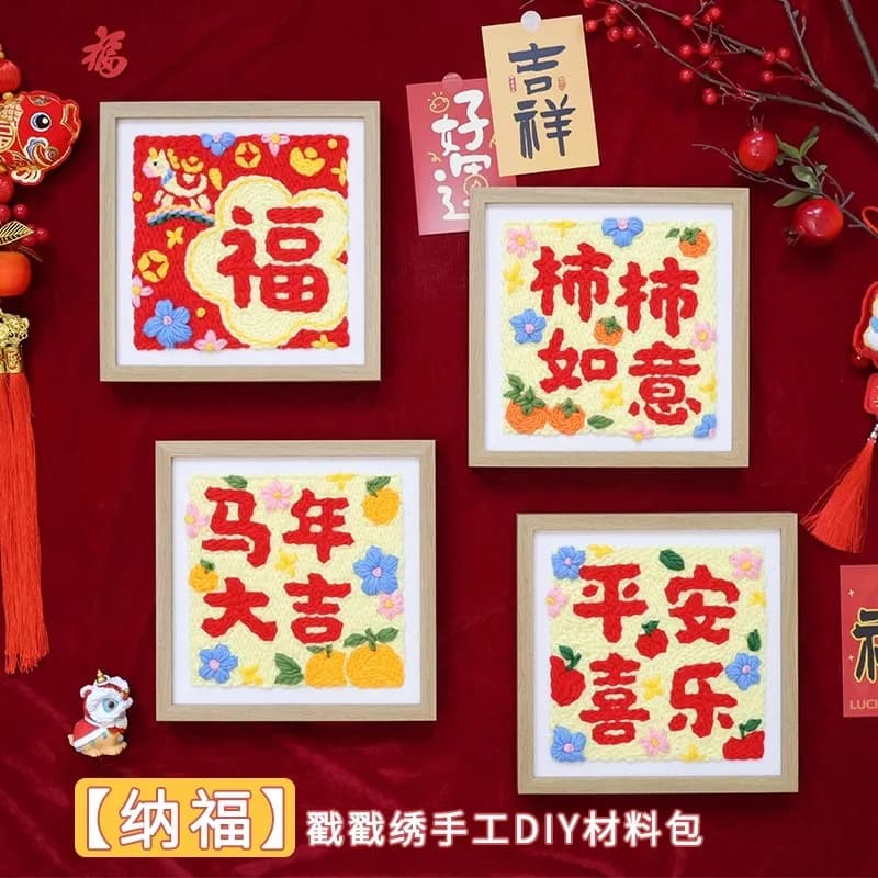 Punch Needle DIY Kit for Year of the Horse 2026, Chinese New Year Embroidery Craft for Home Decor & Gift 25x25 cm