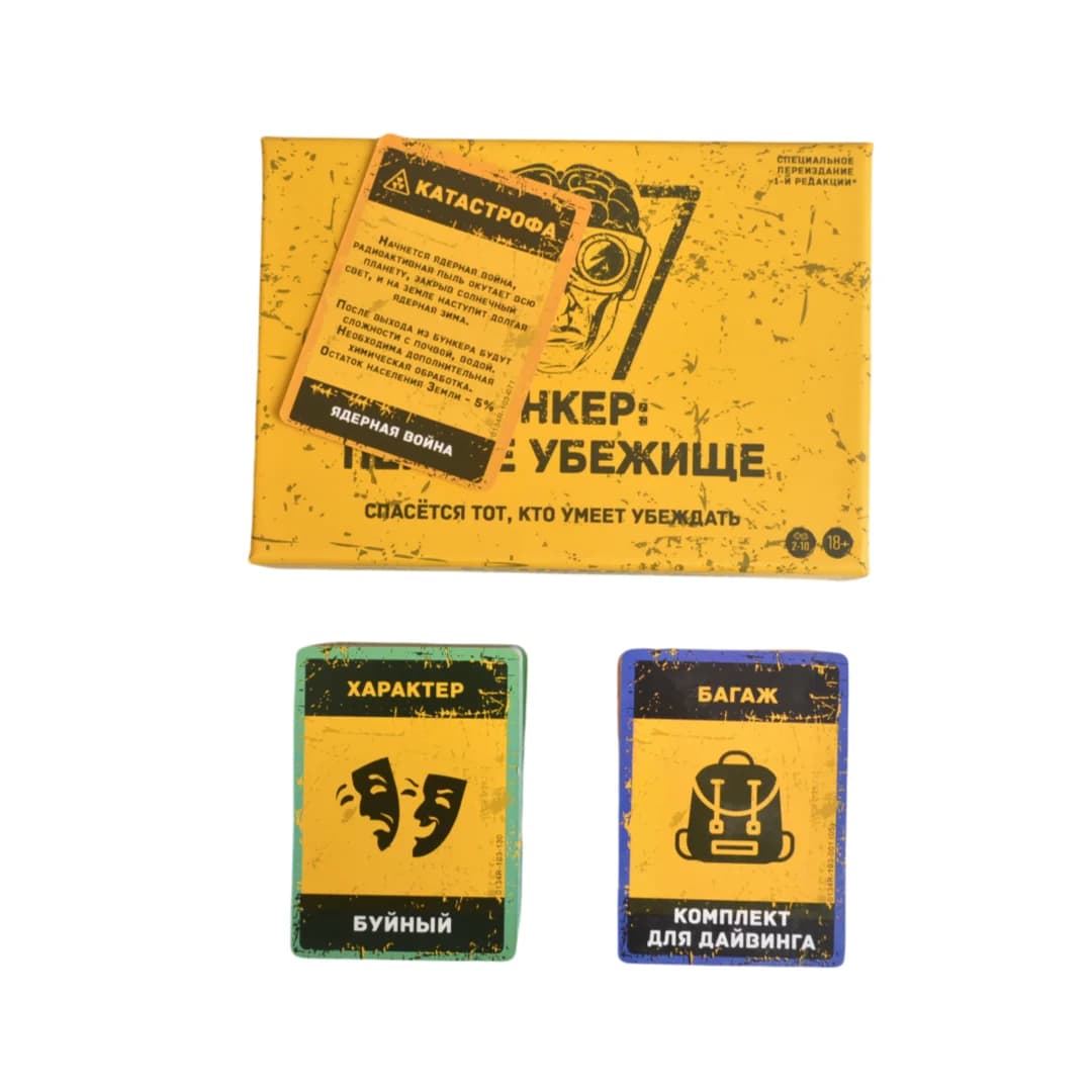 Russian Game, Strategic Card Game in Portable Version: Electronic Hide - Interactive multiplayer company game with military, Board game, Russian version card game, Suitable for parties and family gathering