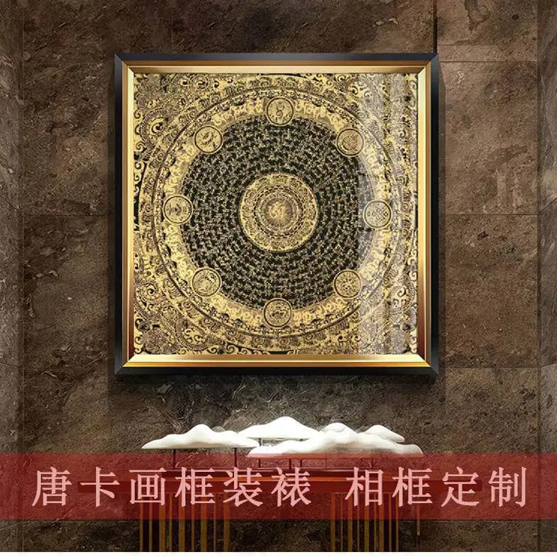 Thangka photo frame custom picture empty mounted Buddha statue handmade