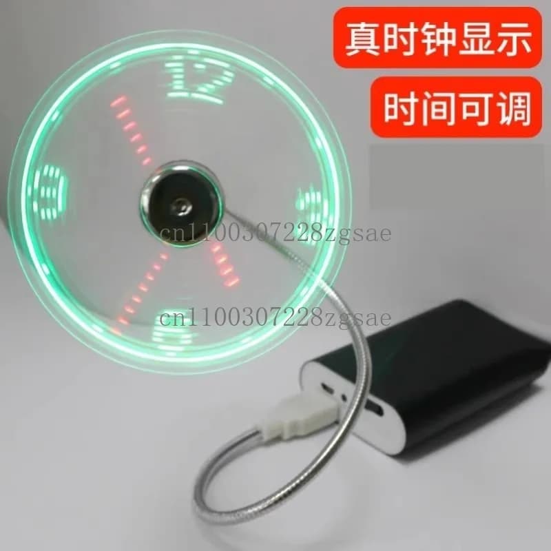 USB holographic fan computer rotating projection broken shadow 3d small electric fan with smart time
