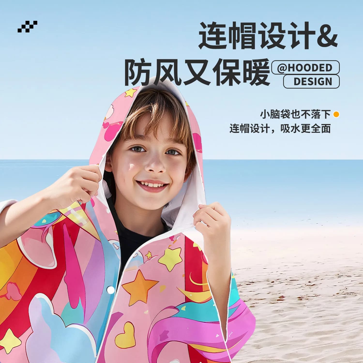 Kids bathroom towel with quick drying cap Bath towel with swim bathrobe head wearable with fleece buttons printed on both sides
