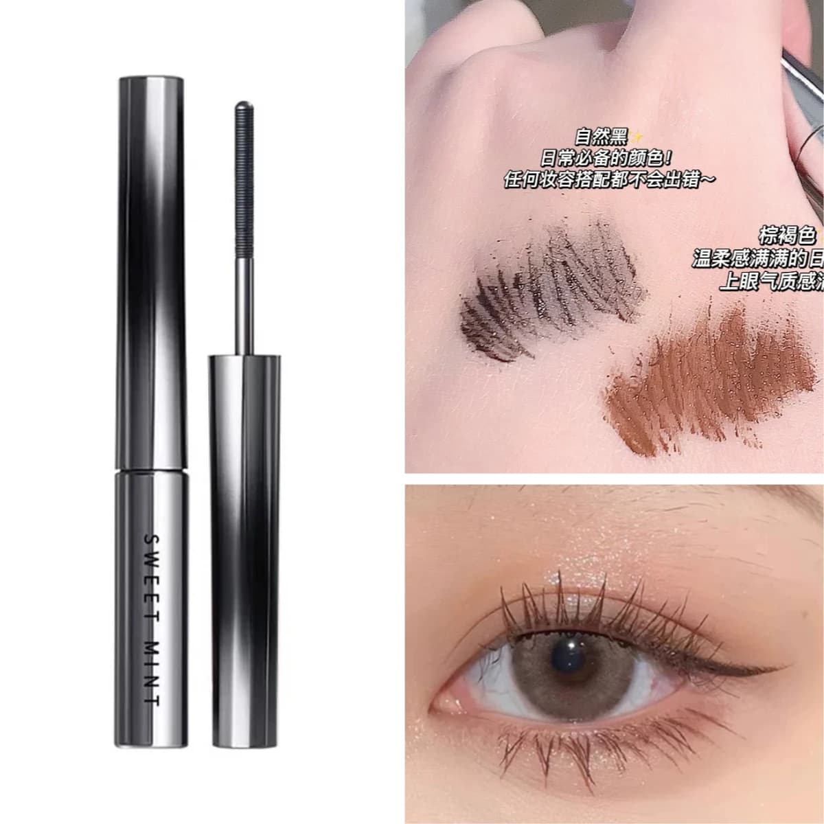 SWEET MINT Curling Mascara Primer for mascara for thin natural elongating eyelashes with proof of deburring and waterproof