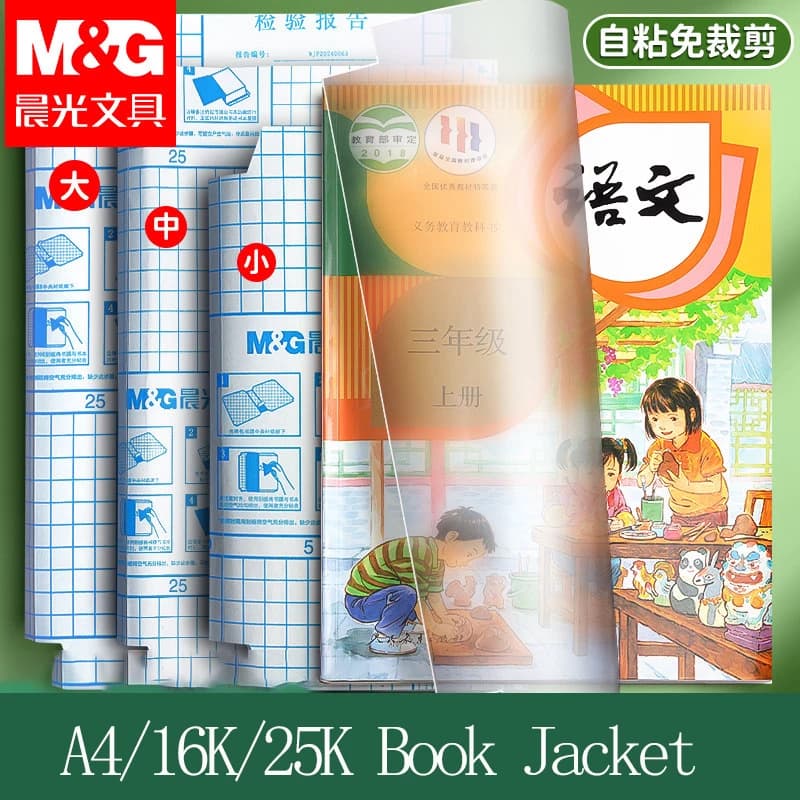 Copertina Adesiva Trasparente M&G per Libri, Pellicola Opaca per Libri, Custodia Protettiva per Quaderni A4/16k/25k