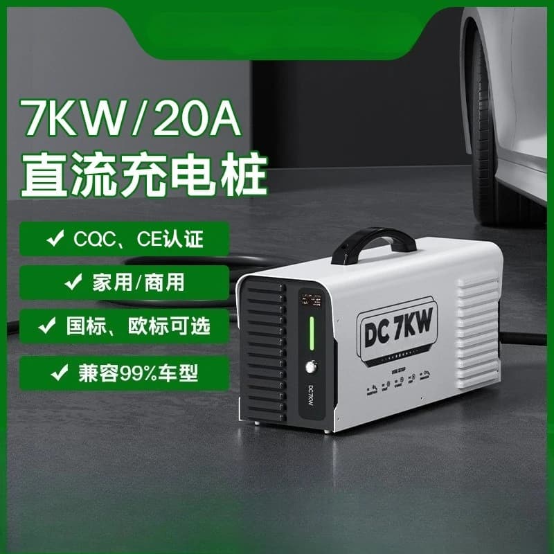 Caricatore DC Portatile Ovrod 7Kw Compatibile con GB/T CCS EV ID4, Stazione di Ricarica DC 220V per Auto Elettriche