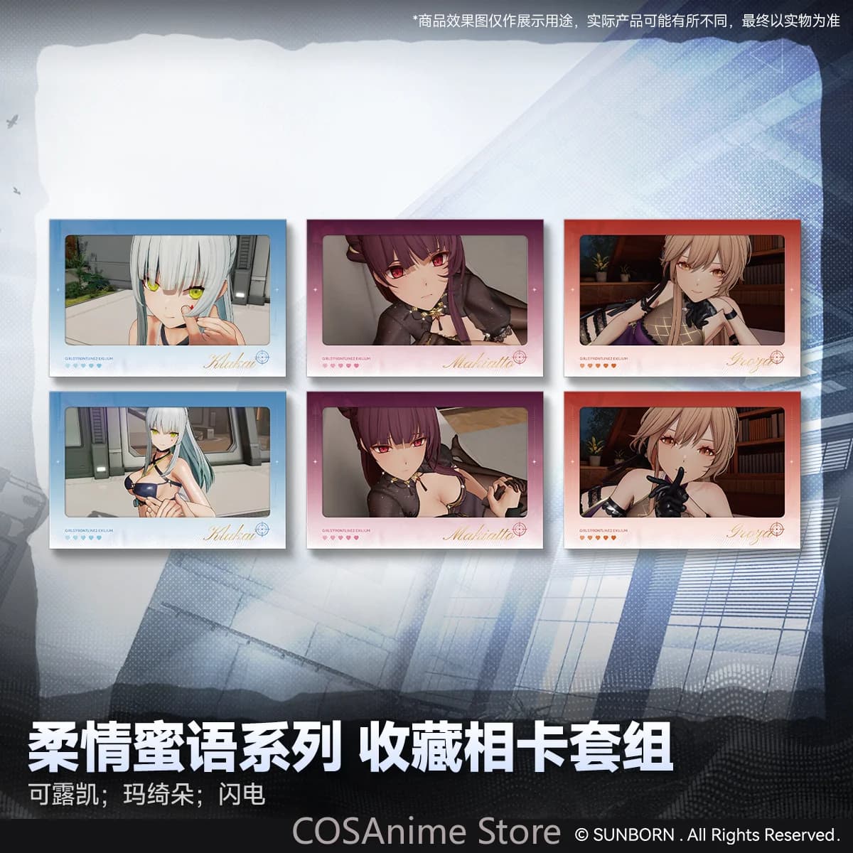 Set di Carte da Collezione Ufficiali Girls Frontline 2: Exilium Klukai Makiatto Groza, Carte Fotografiche, Ornamenti, Regali di Natale per Appassionati di Anime e Videogiochi