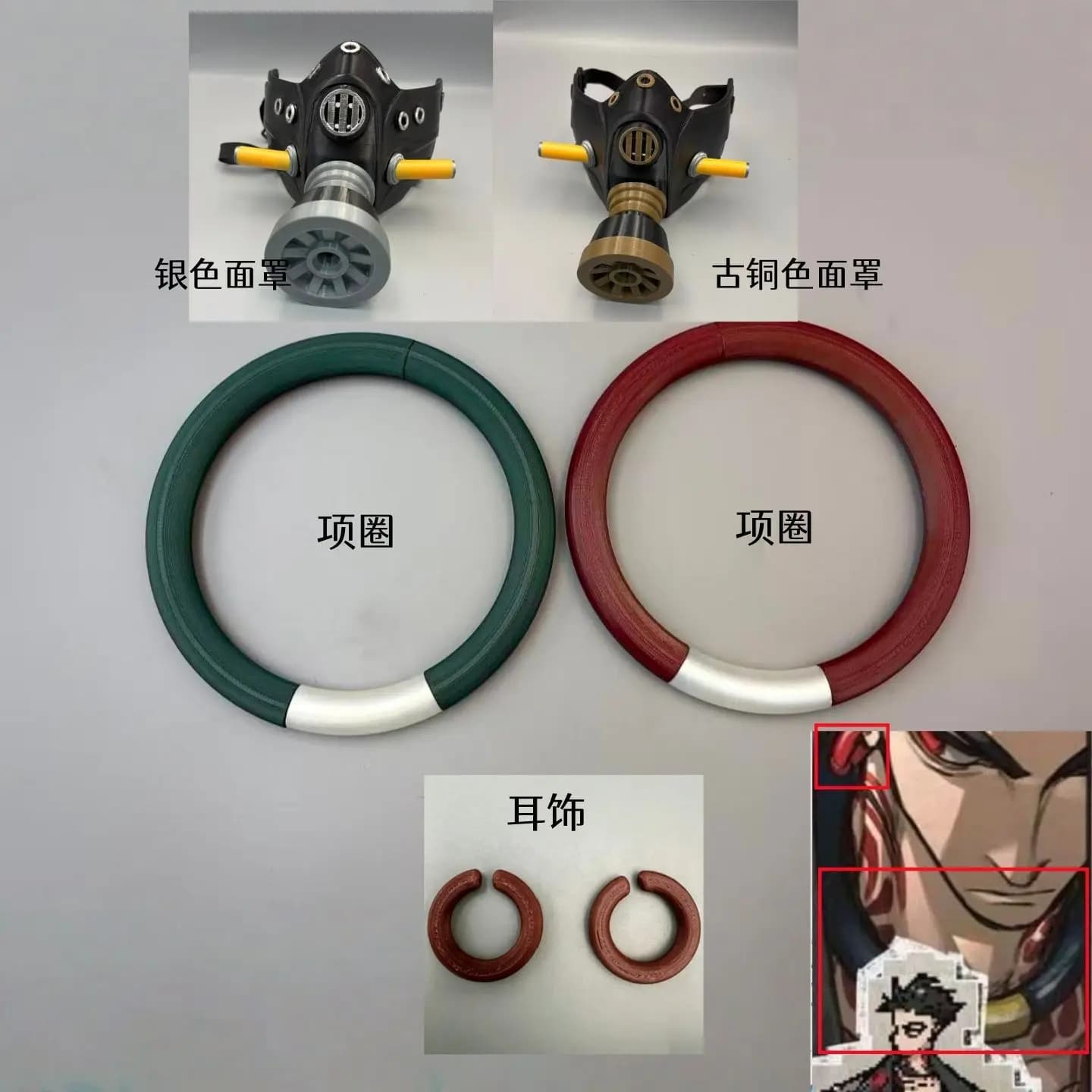Wasteland Warlord Kata Kata Nerti Earrings and Earrings Strong Magnetic Collar Prop 3D Printing Anime Cosplay Halloween