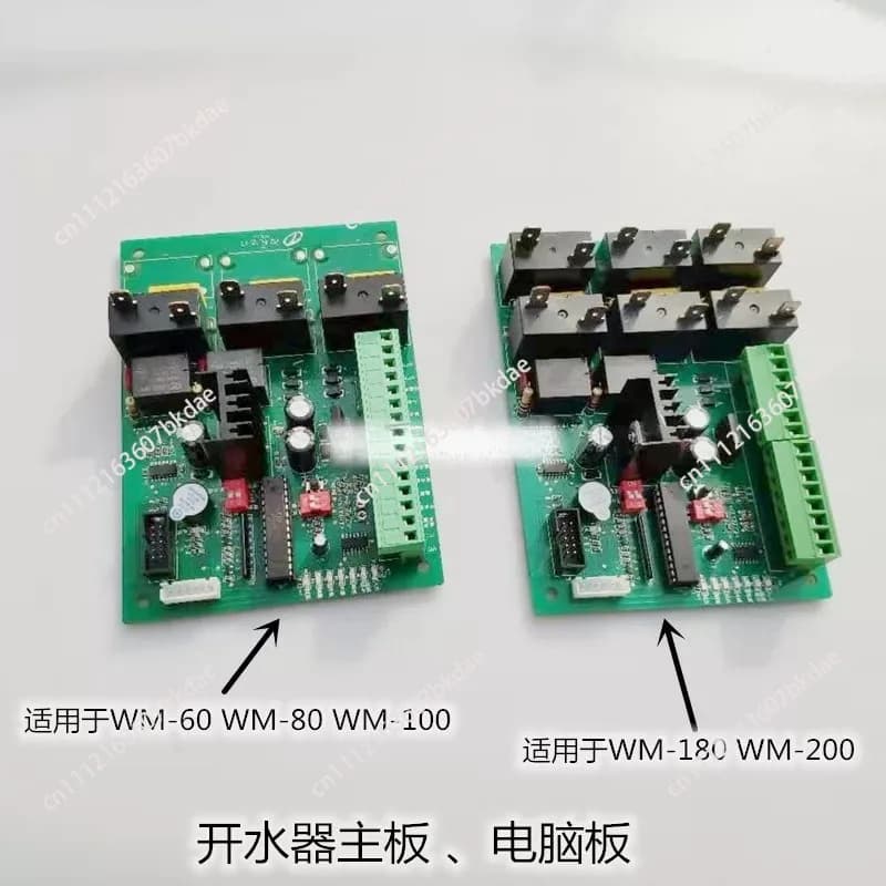 Water boiler main board computer board circuit control board for WM-60WM-100WM-200