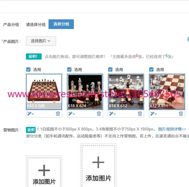1PCS Chess high-end gift box set solid wood folding board imitation jade pieces vintage European ornaments