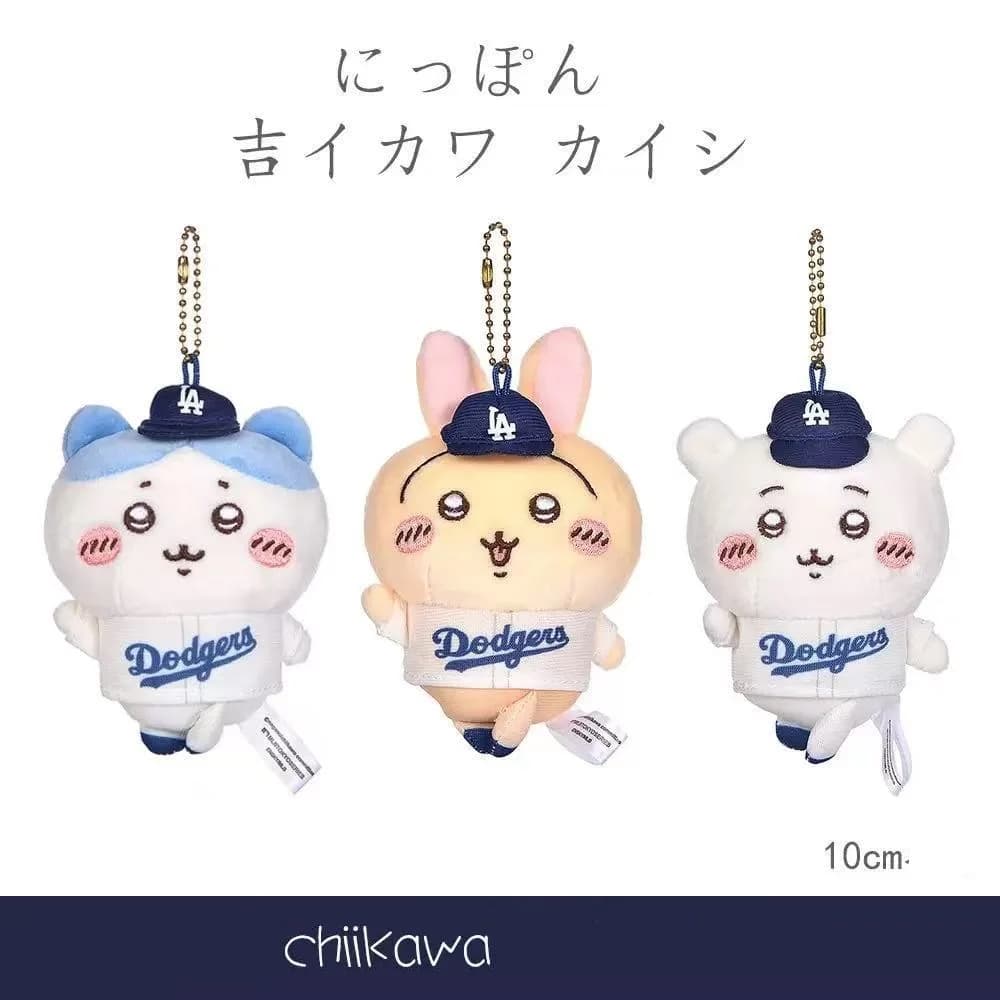 Chiikawa Japanese Jiikawa Giants Team Joint Baseball Style Small Eight Usa Kiyoshi Plush Doll Pendant