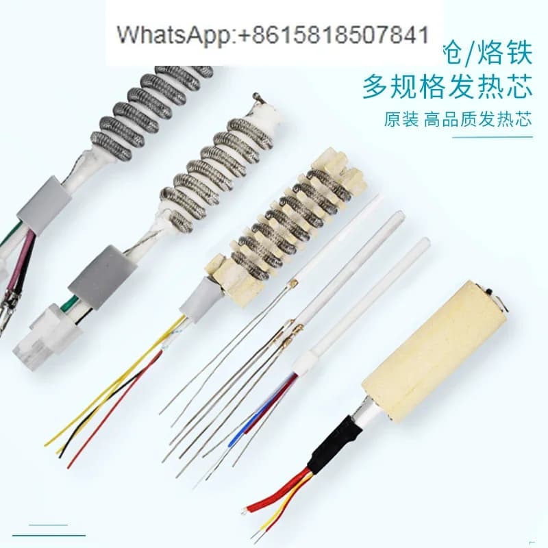 858/850/936 Hot air gun electric soldering iron heating core Original speed heat welding table General ceramic heating core