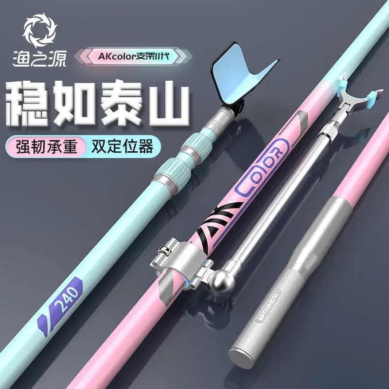 Support for fishing rod Source Yuriyu - Large carbon fiber multifunctional support with ground insert