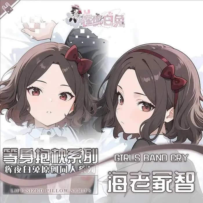 Cosplay GIRLS BAND CRY Pillowcase Dakimakura EBIZUKA TOMO Game Hing Body Cushion Otaku Anime Bed Linings Xmas